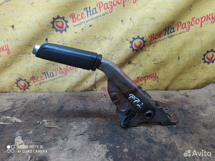 Ручник Ford Focus 2