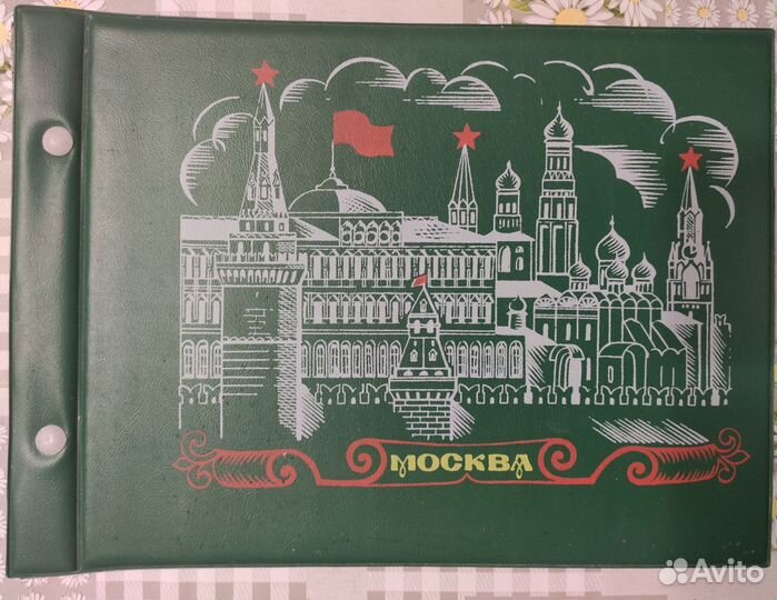 Фотоальбом 