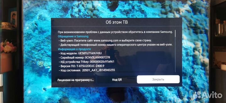 Продам телевизор Samsung ue58tu7160