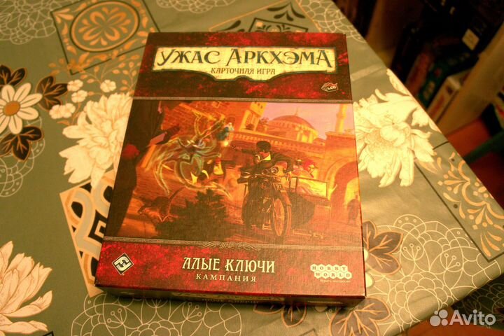 Ужас Аркхэма. 2я редакция