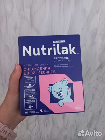 Нутрилак премиум 0