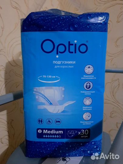 Памперсы для взрослых 2 размер