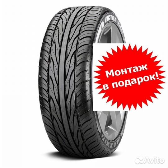 Maxxis MA-Z4S Victra 205/55 R16
