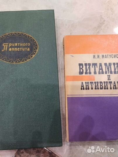 Книги разные