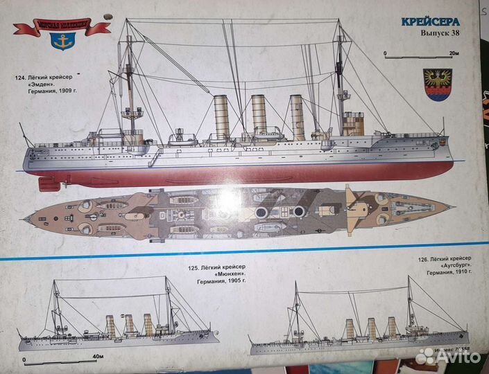 Моделист-конструктор