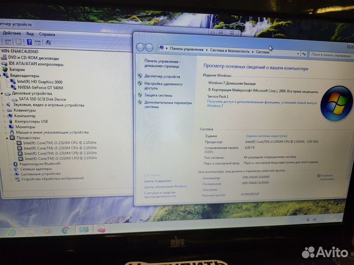 Мощный ноутбук core i3 + SSD + 2GB видеокарта
