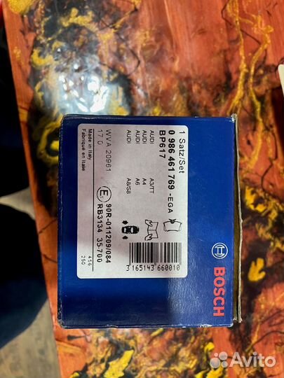 Дисковые тормозные колодки задние Bosch 0986461769