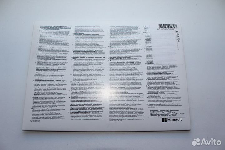 Microsoft's Windows 10 Pro x64