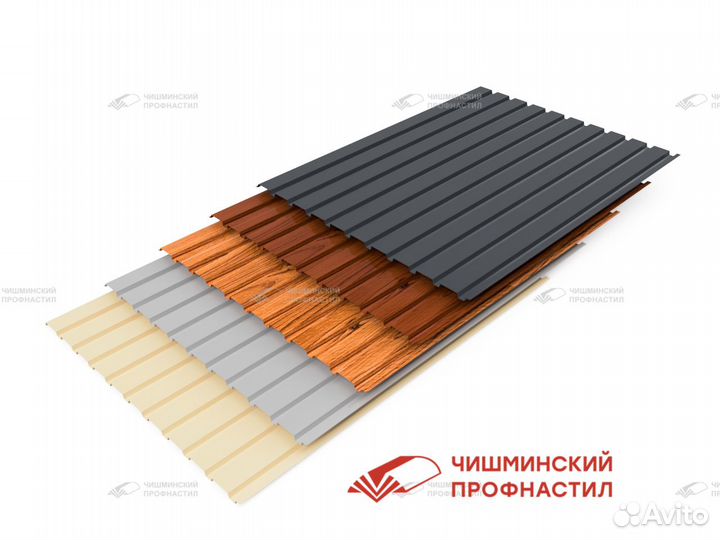 Профнастил CC-20