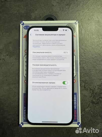 iPhone 13 Pro Max, 256 ГБ