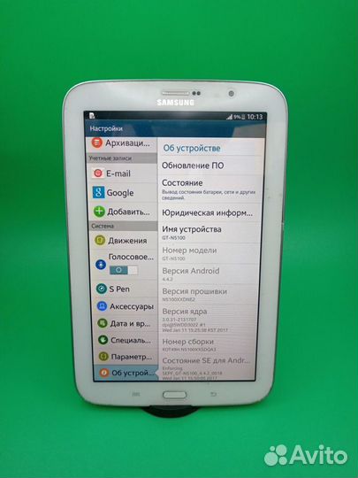 Планшет Samsung Galaxy Note 8.0 32Gb