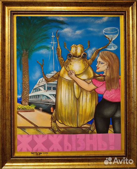 Картины А.Хацкевича 