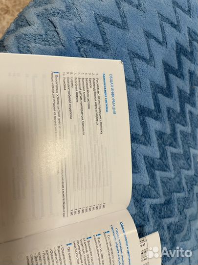 Автосигнализация с автозапуском