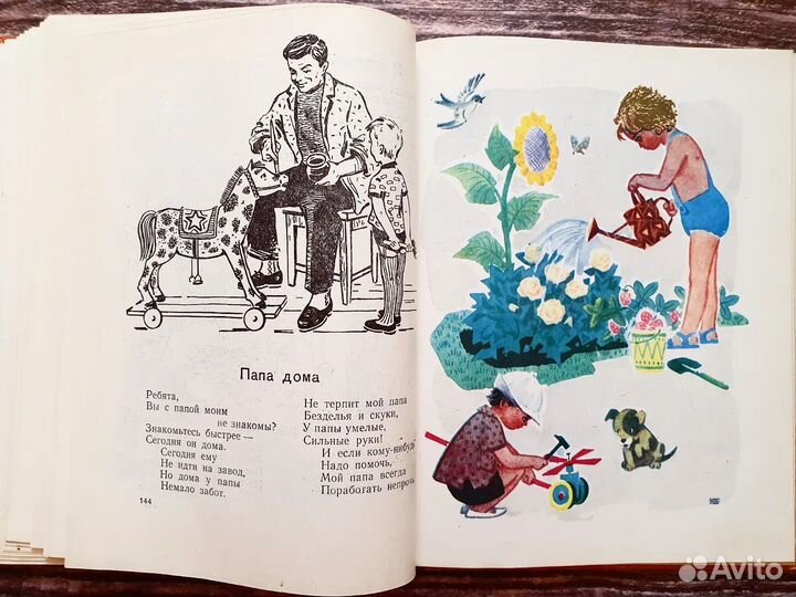 Малютка. Стихи, песни, рассказы