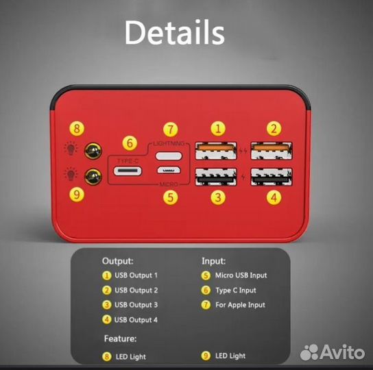Внешний аккумулятор