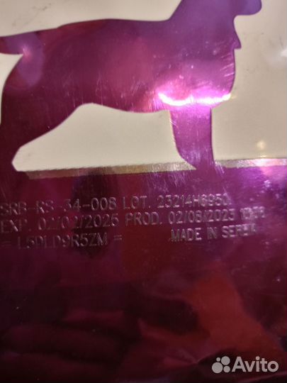 Корм для собак