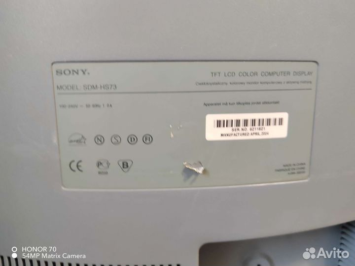 Монитор Sony