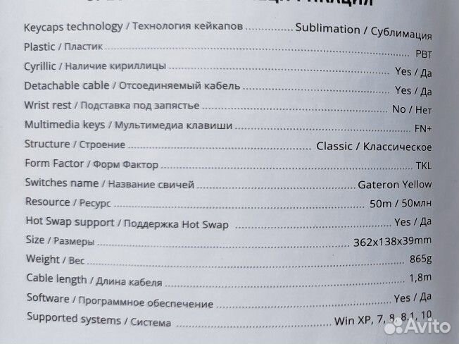 Keyrox TKL classic PRO 1