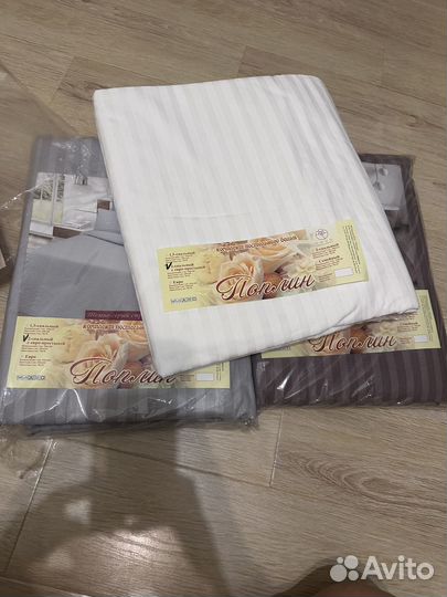 Постельное бельё