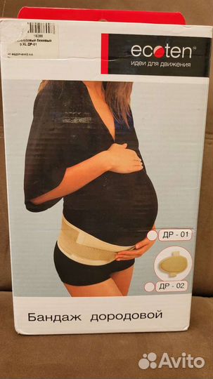 Бандаж дородовой Ecoten