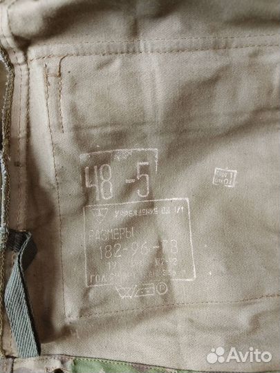 Бутан. Камуфляж. СССР