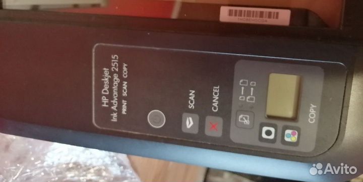 Мфу HP DeskJet Ink Advantage 2515