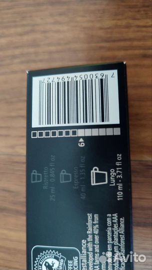 Кофемашина капсульная Nespresso EN 680.M