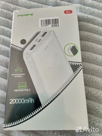 Новый внешний аккумулятор для телефона 20000