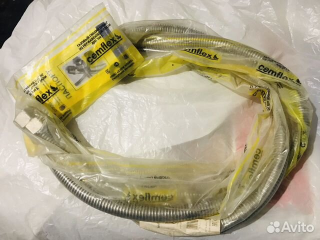 Прдводка для газа гибкая 1,5 м новая