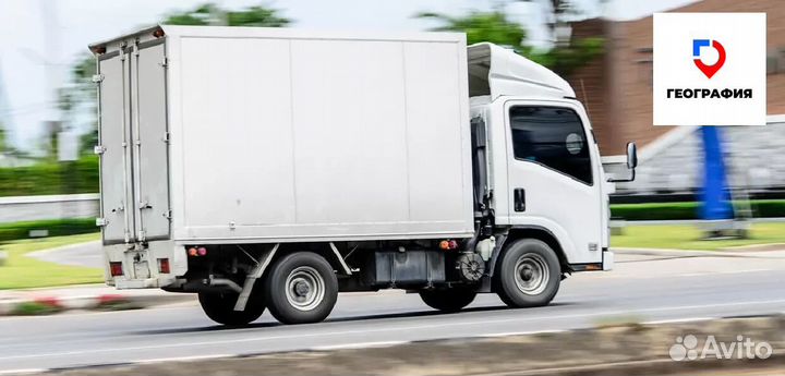 Грузоперевозки FTL с полной загрузкой