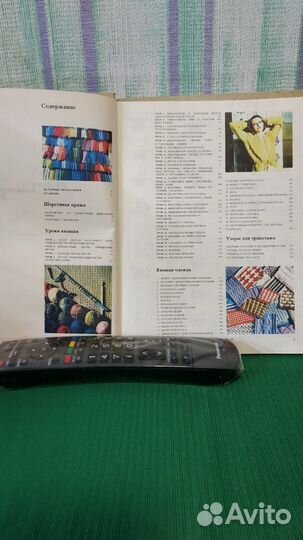 Азбука вязания. Максимова М.В