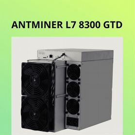 Майнинг antminer L7 8300 GTD бу