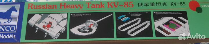 Модель Русский тяжёлый танк кв-85 Bronco