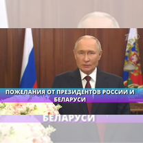 Оригинальное поздравление в формате новостей, Воронеж