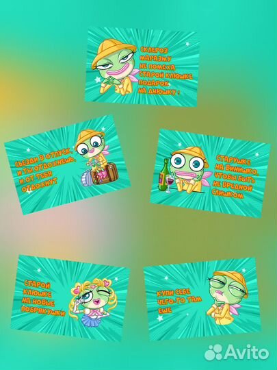 Набор открыток на день рождение подруге