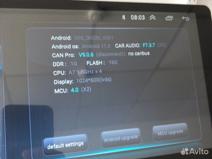 Магнитола 2 din