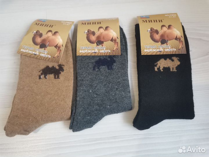 Носки 12 пар