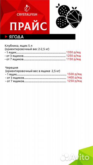 Клубника из Киргизии