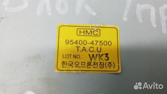 Блок управления hyundai H1 (starex) 1 Sparka (90S1