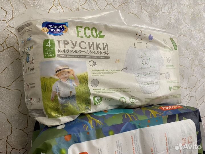 Подгузники трусики