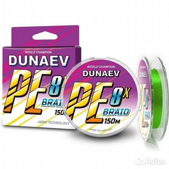 Шнур dunaev braid PE X8 150м 0,24мм (17,1 кг)