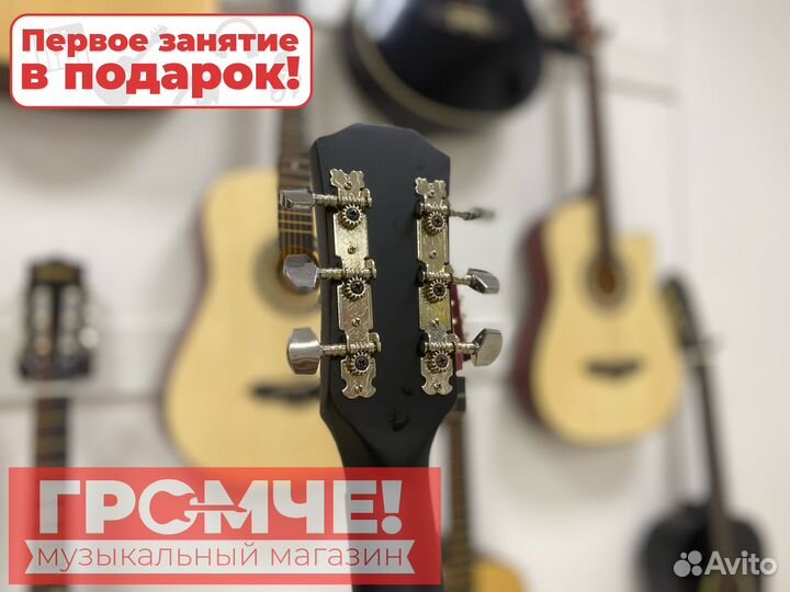 Гитара Belucci + Первый урок