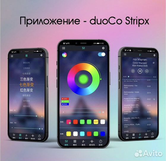 Bluetooth LED светильник неоновый, RGB, настольный