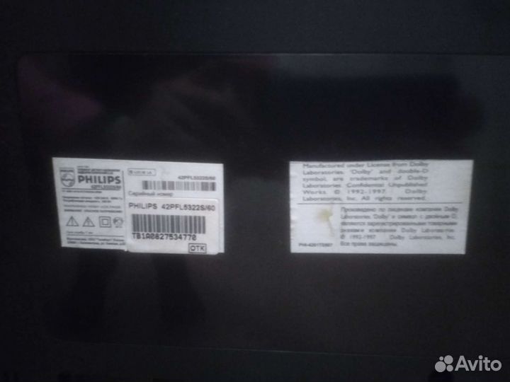 Телевизор Philips