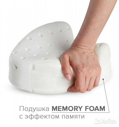 Подушка для ног