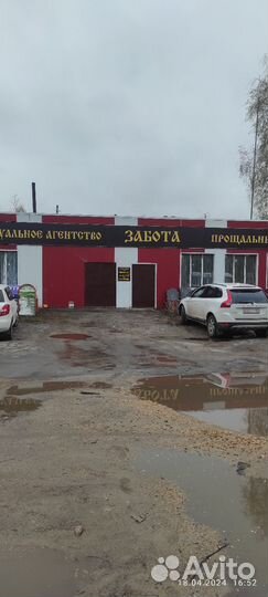 Подсобный рабочий