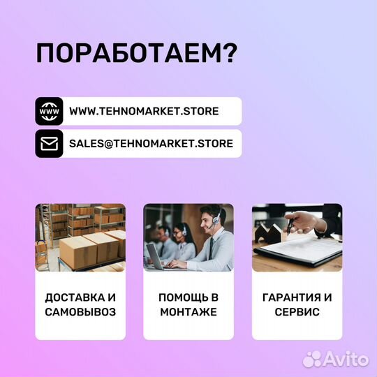 Посудомоечная машина Vortmax FDM 500