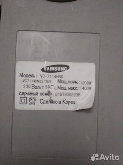 Пылесос Samsung VC-7114HNS 1400W на запчасти