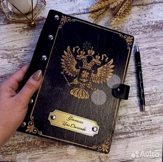 Ежедневник (из натур. дерева)