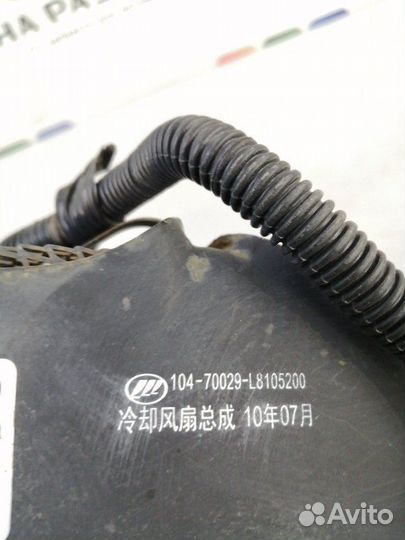 Диффузор в сборе Lifan Breez